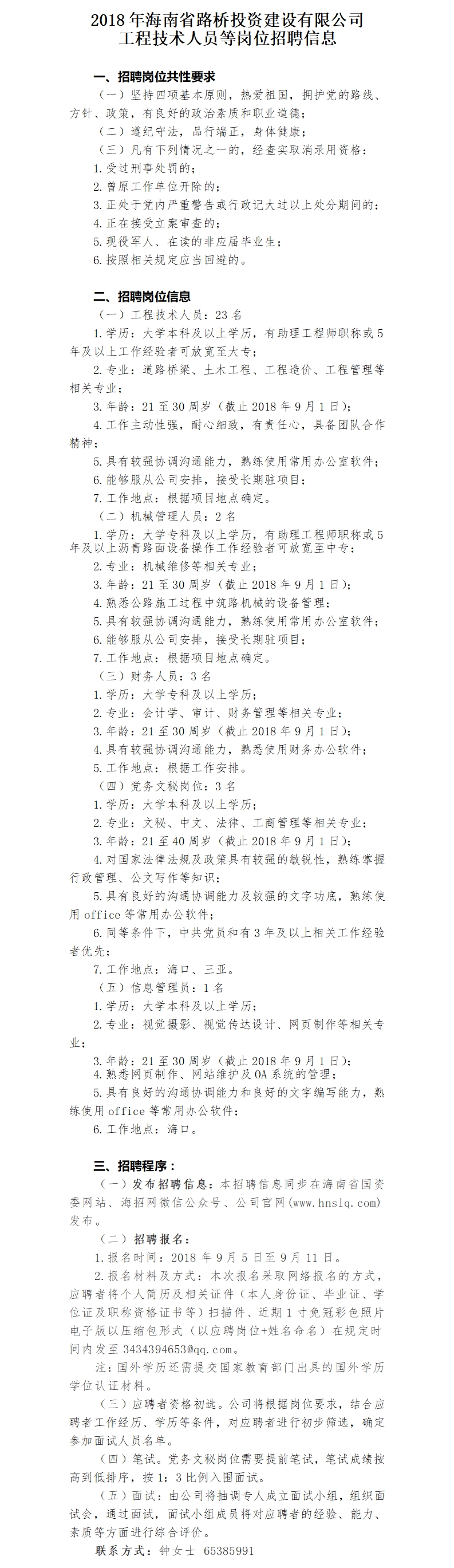 NG大舞台,有梦你就来