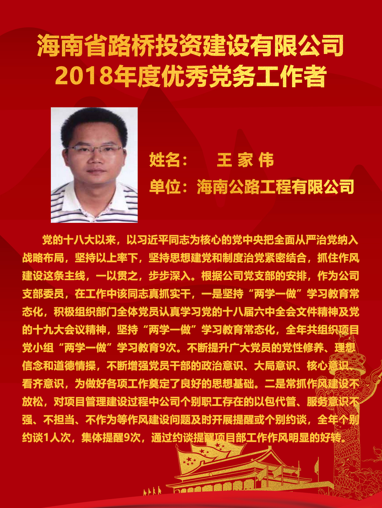 NG大舞台,有梦你就来