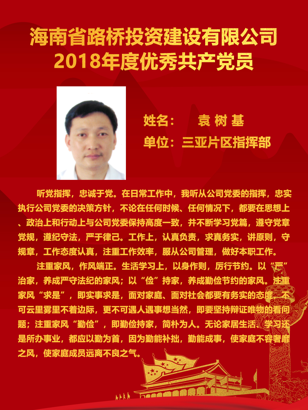 NG大舞台,有梦你就来