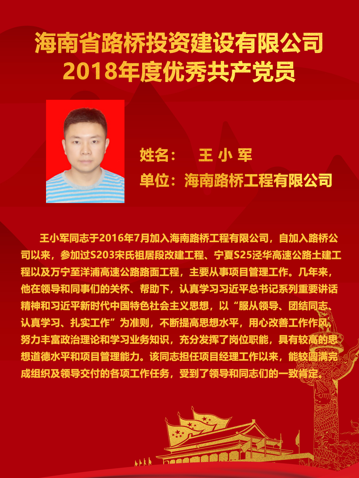 NG大舞台,有梦你就来