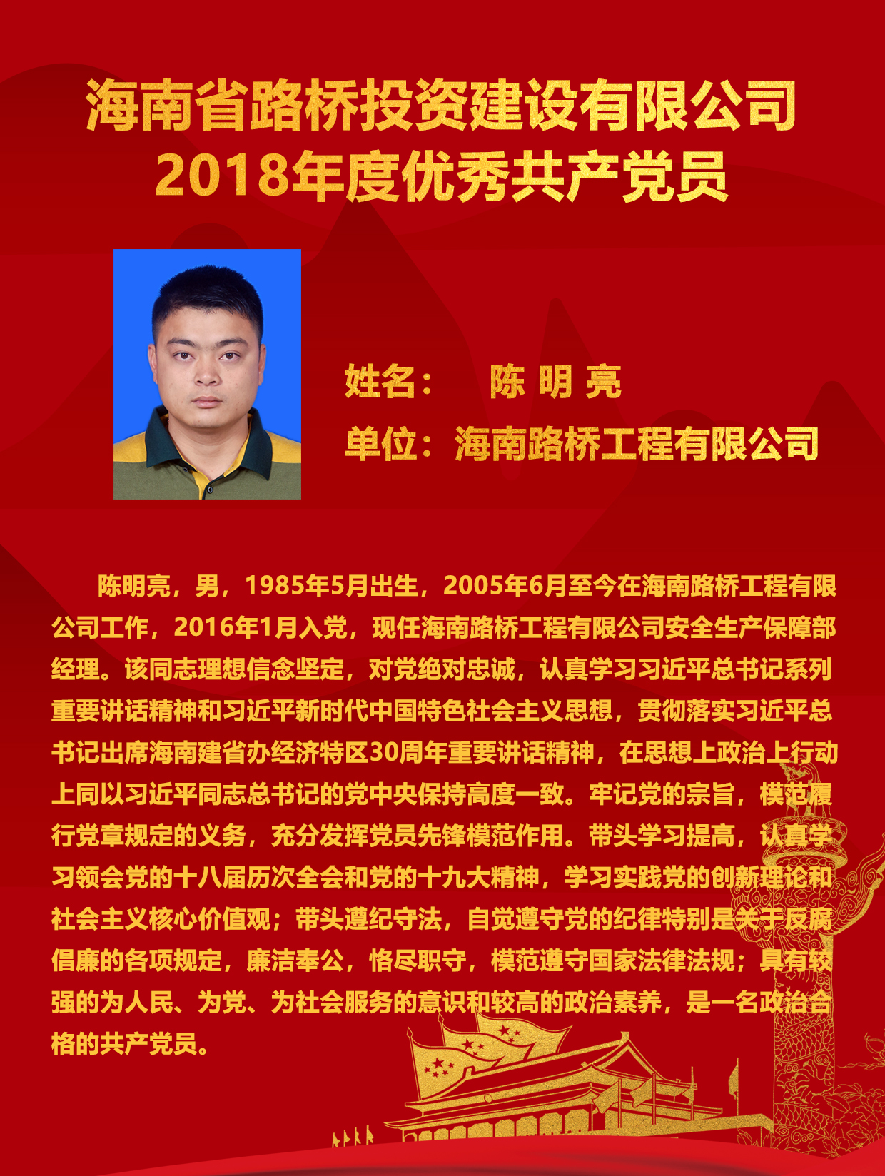 NG大舞台,有梦你就来