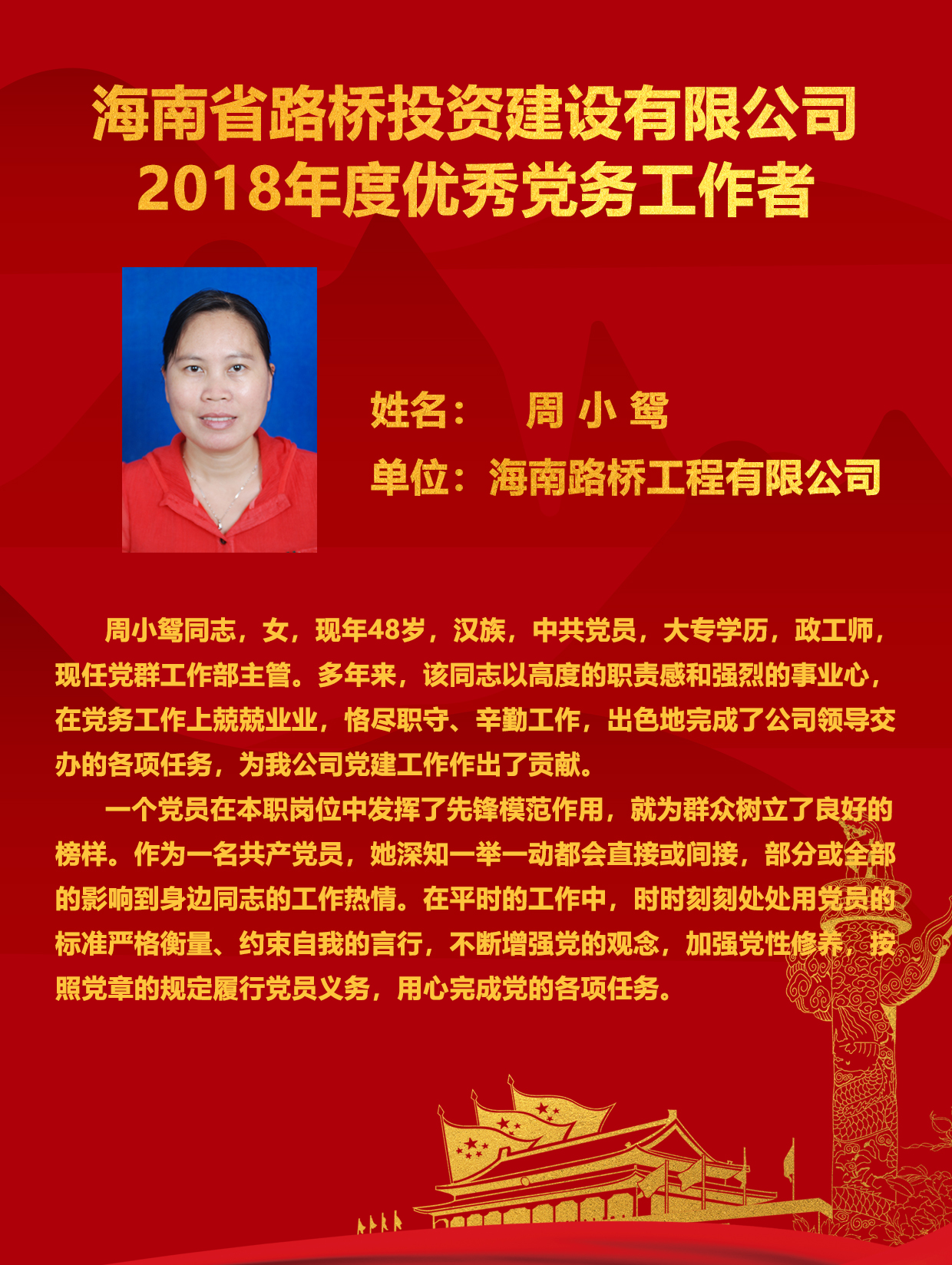 NG大舞台,有梦你就来