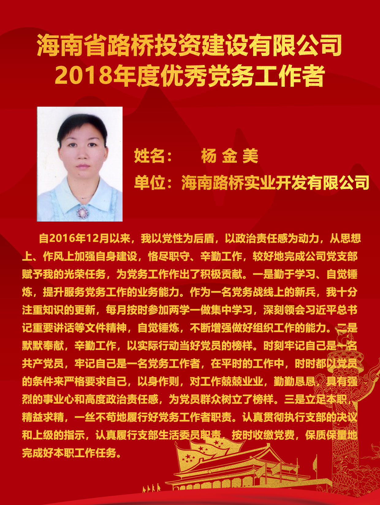 NG大舞台,有梦你就来