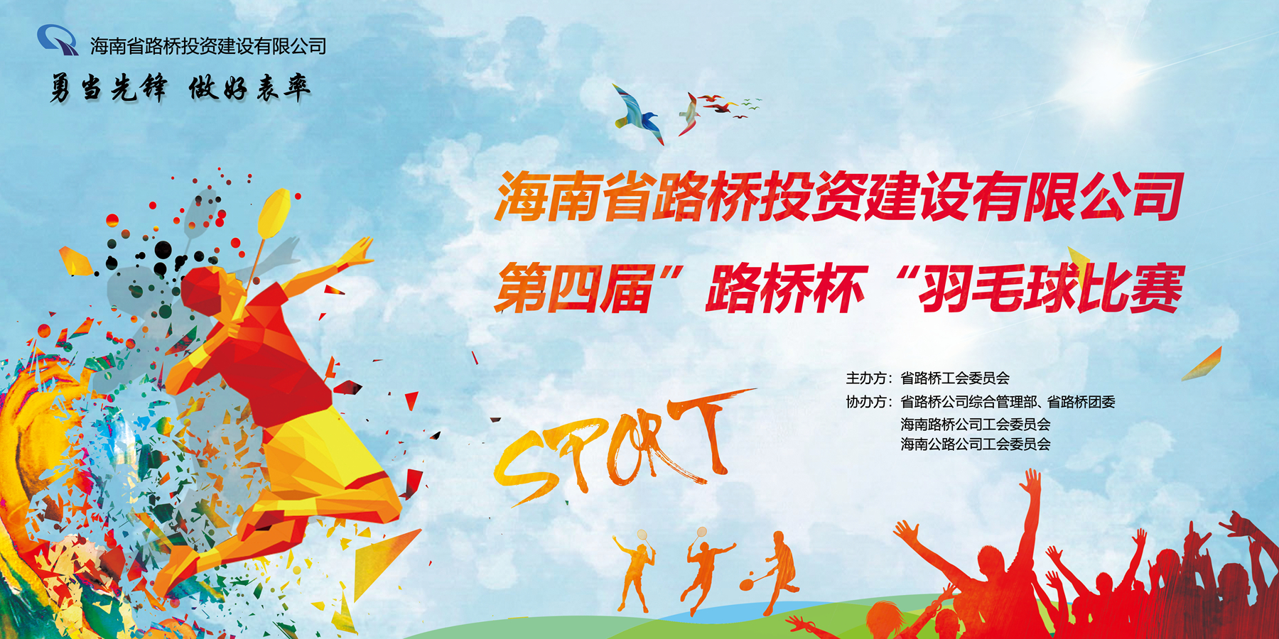 NG大舞台,有梦你就来