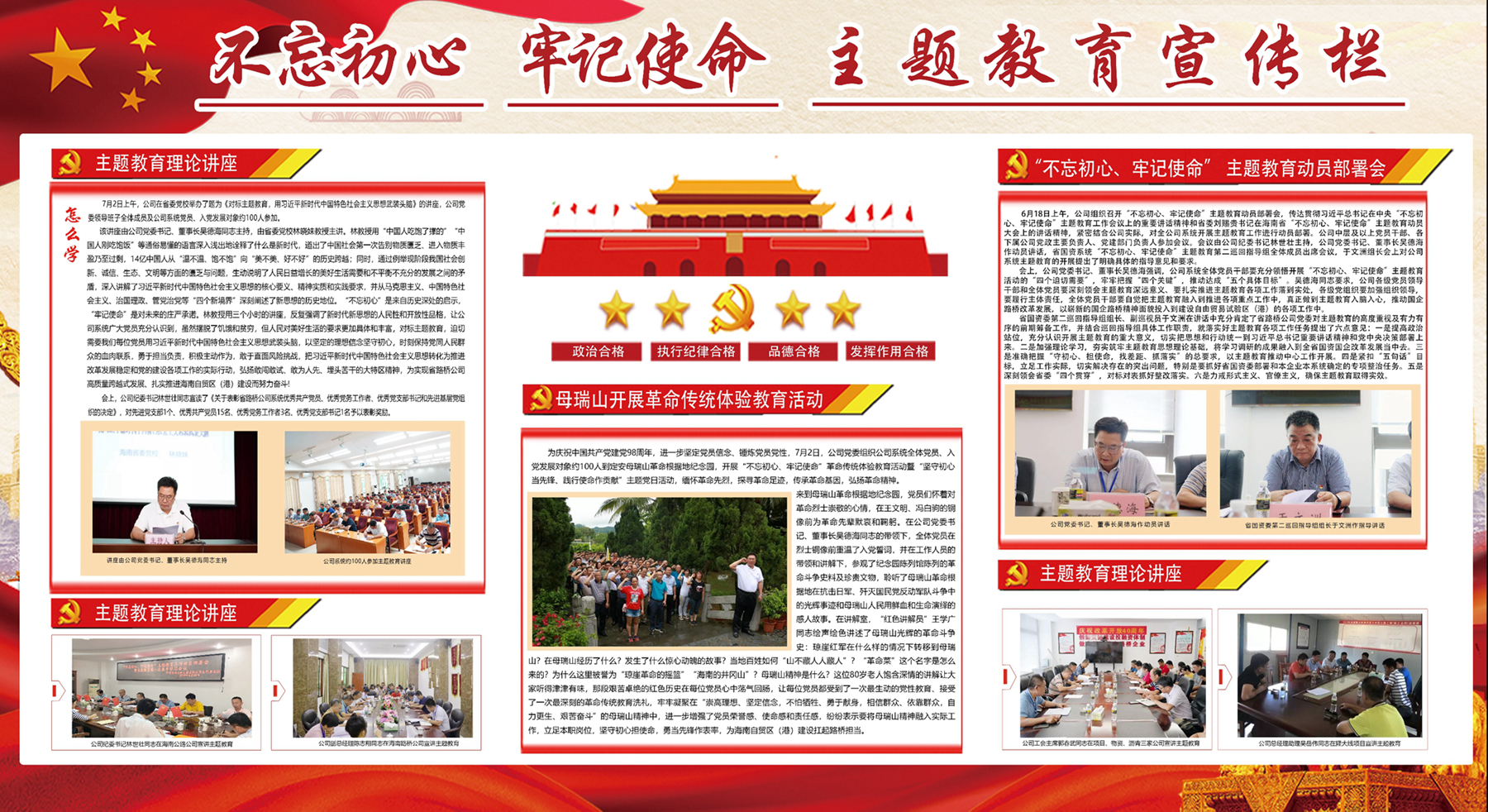 NG大舞台,有梦你就来