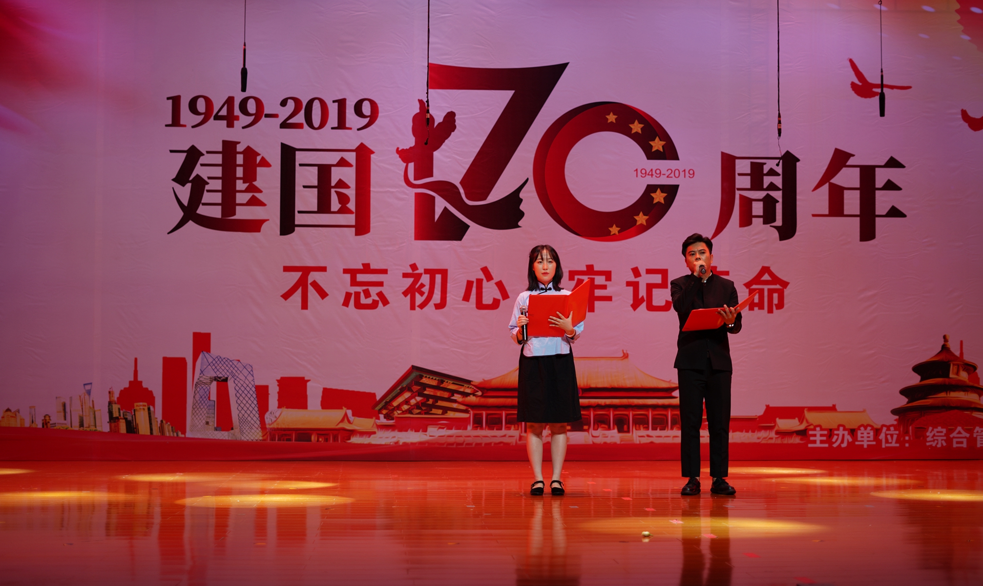 NG大舞台,有梦你就来