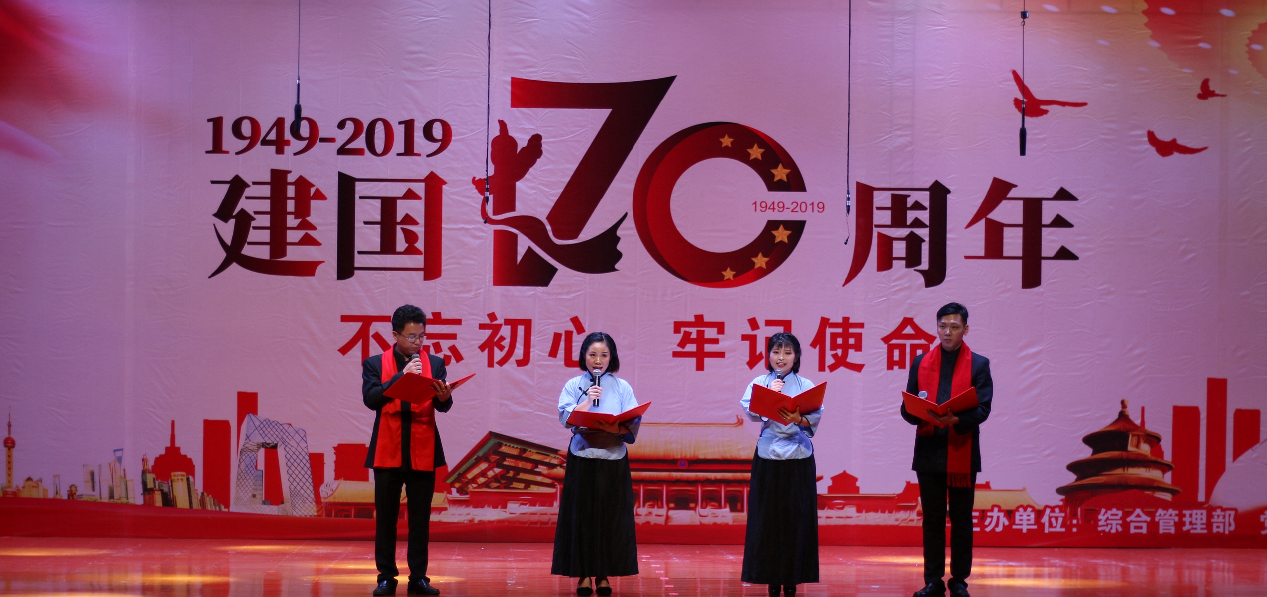 NG大舞台,有梦你就来