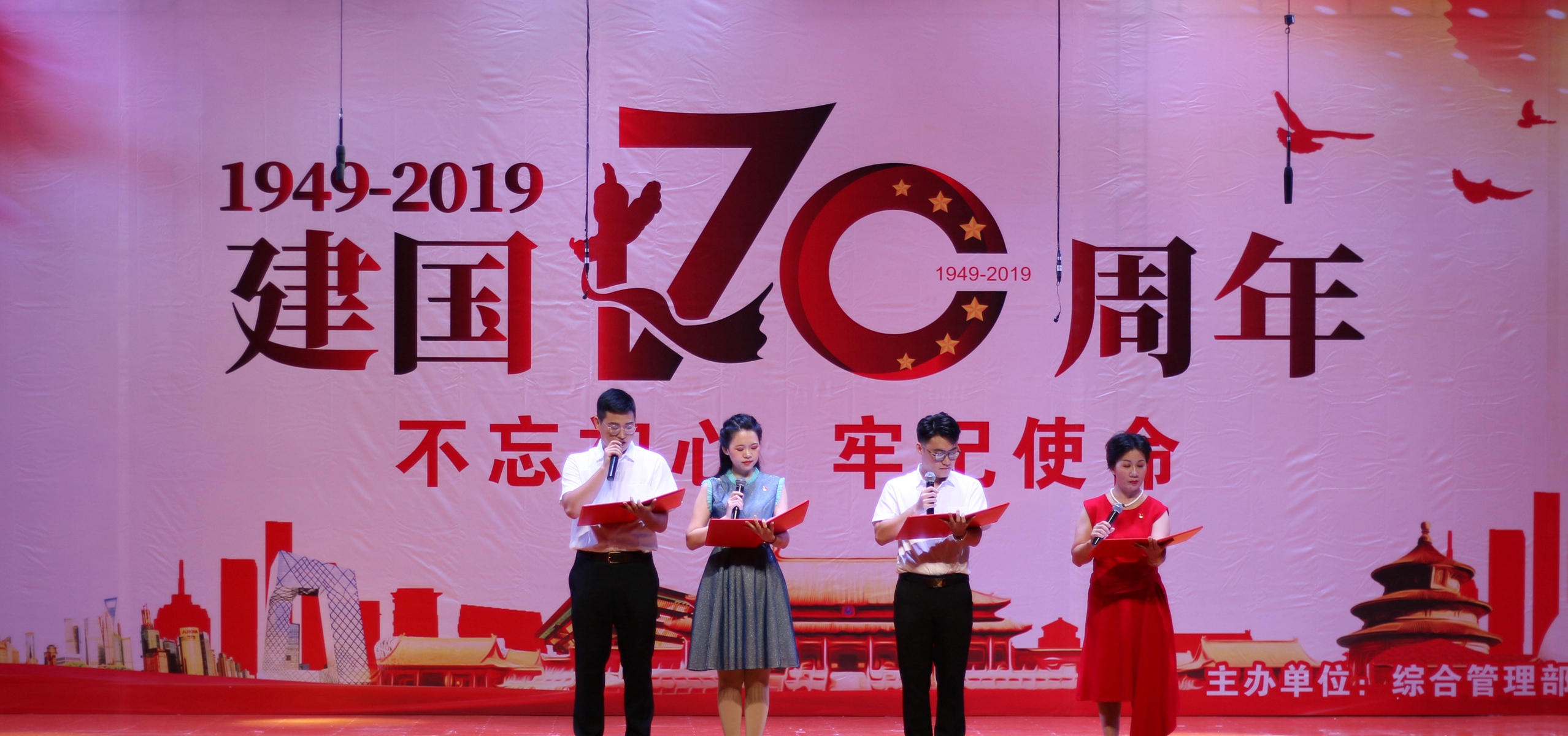 NG大舞台,有梦你就来