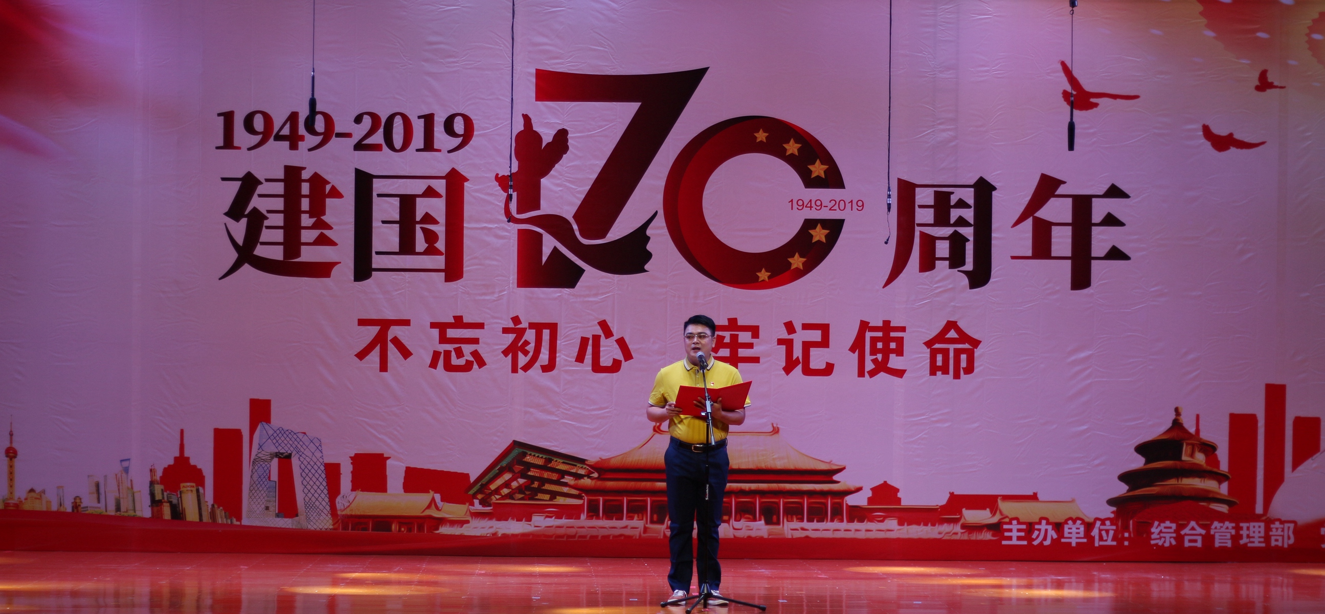 NG大舞台,有梦你就来