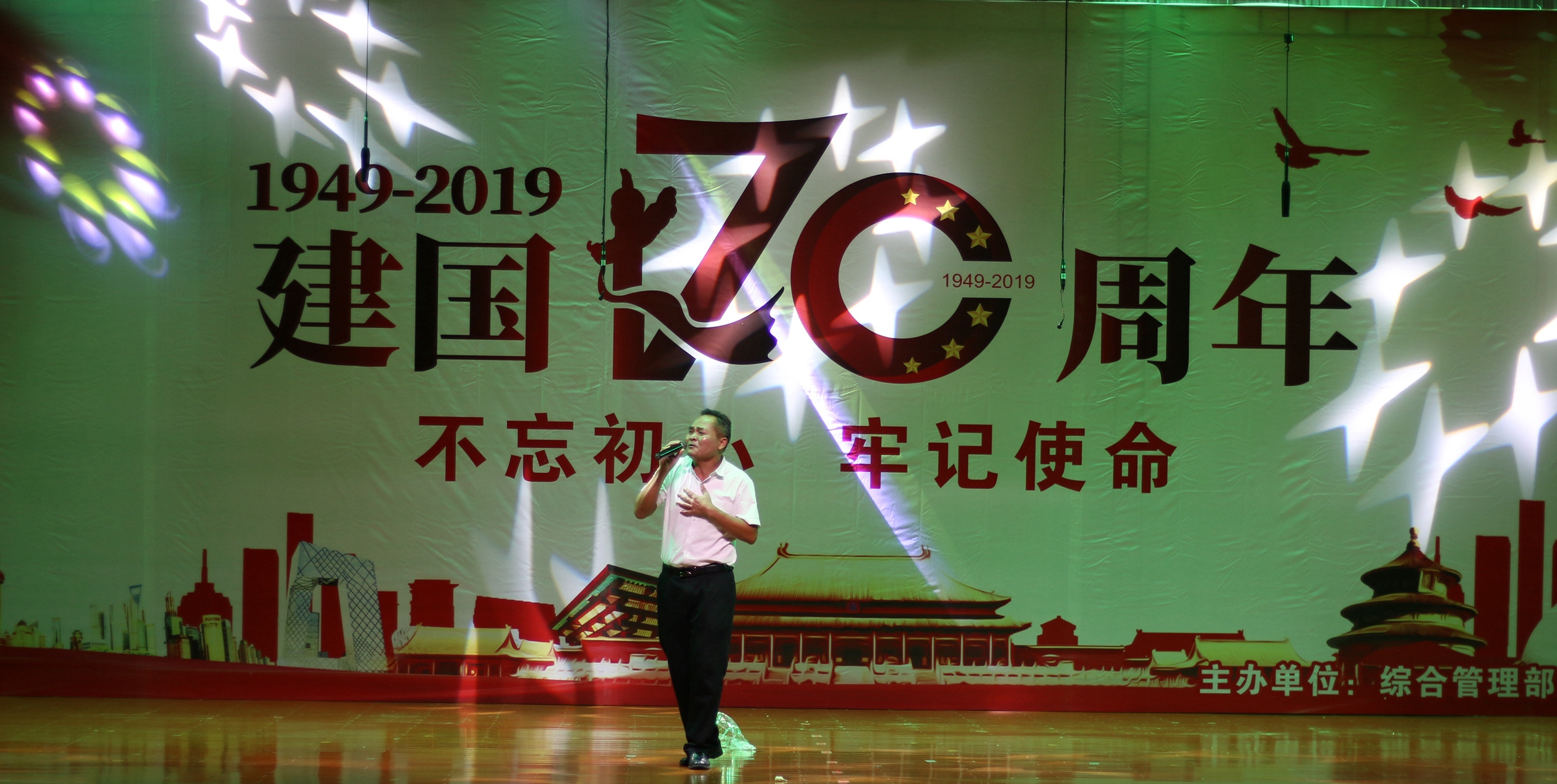 NG大舞台,有梦你就来