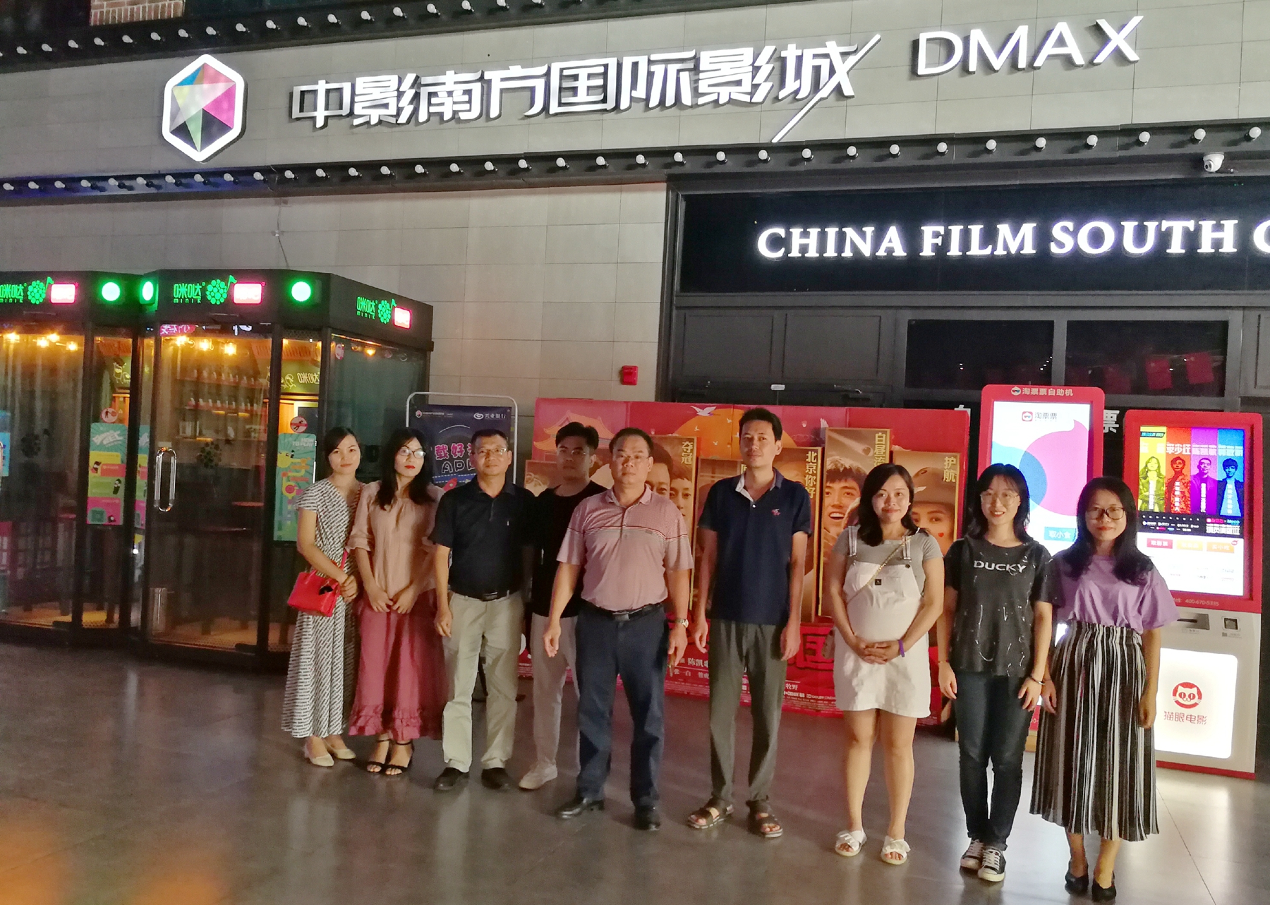 NG大舞台,有梦你就来