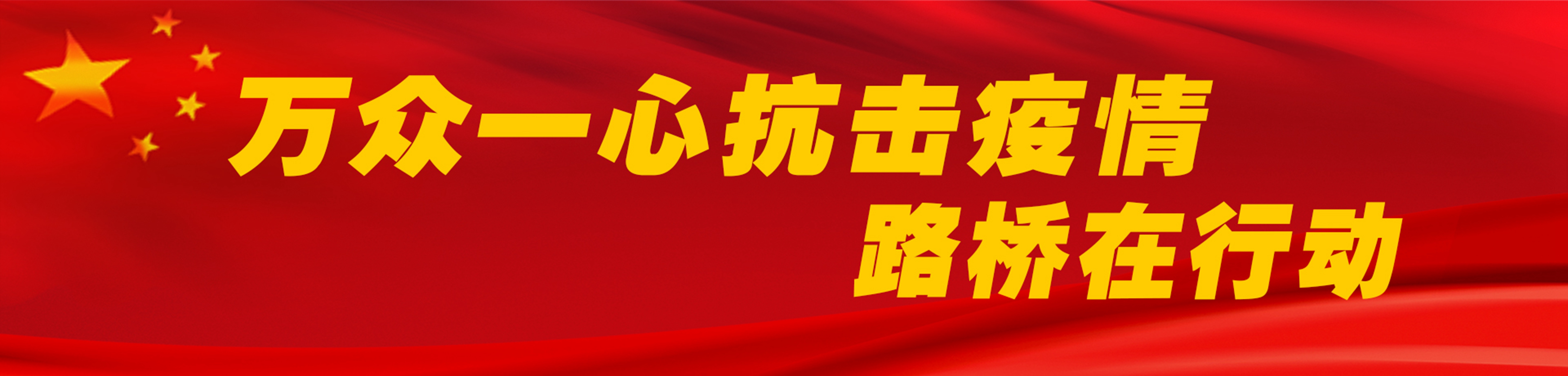 NG大舞台,有梦你就来