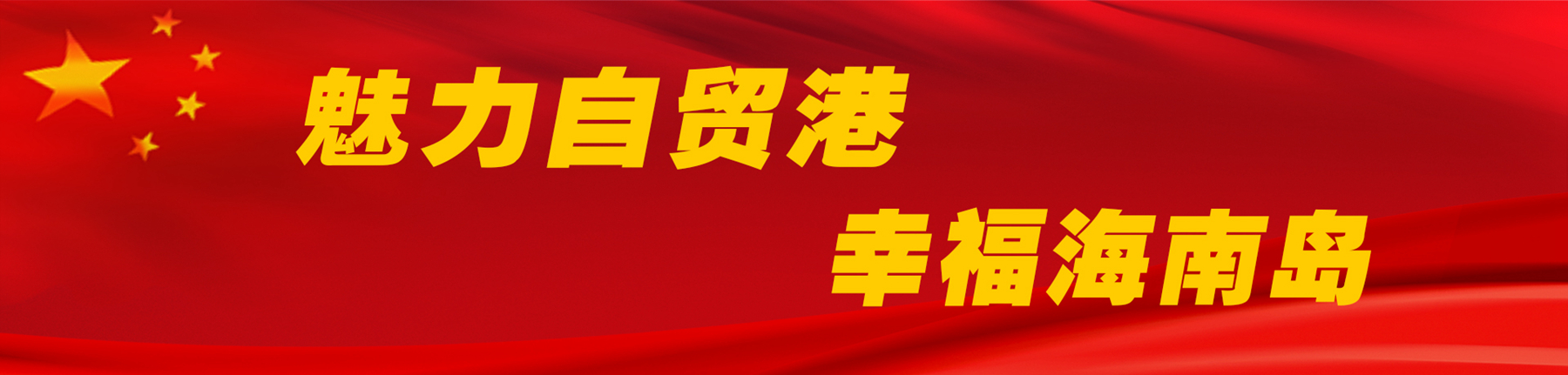 NG大舞台,有梦你就来