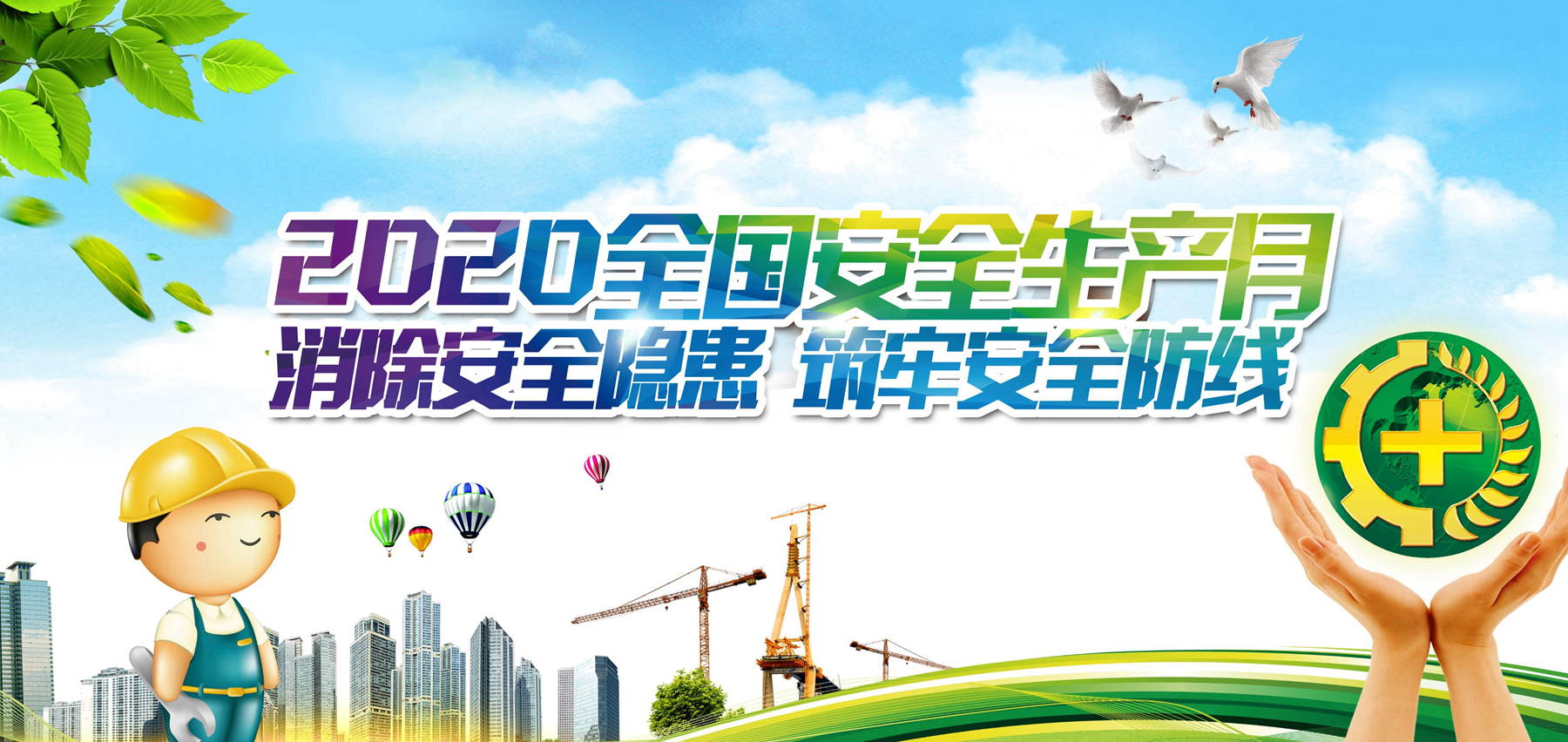 NG大舞台,有梦你就来