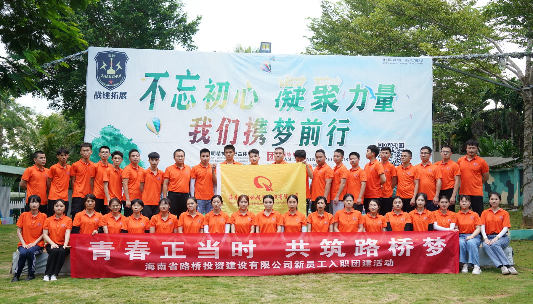 NG大舞台,有梦你就来