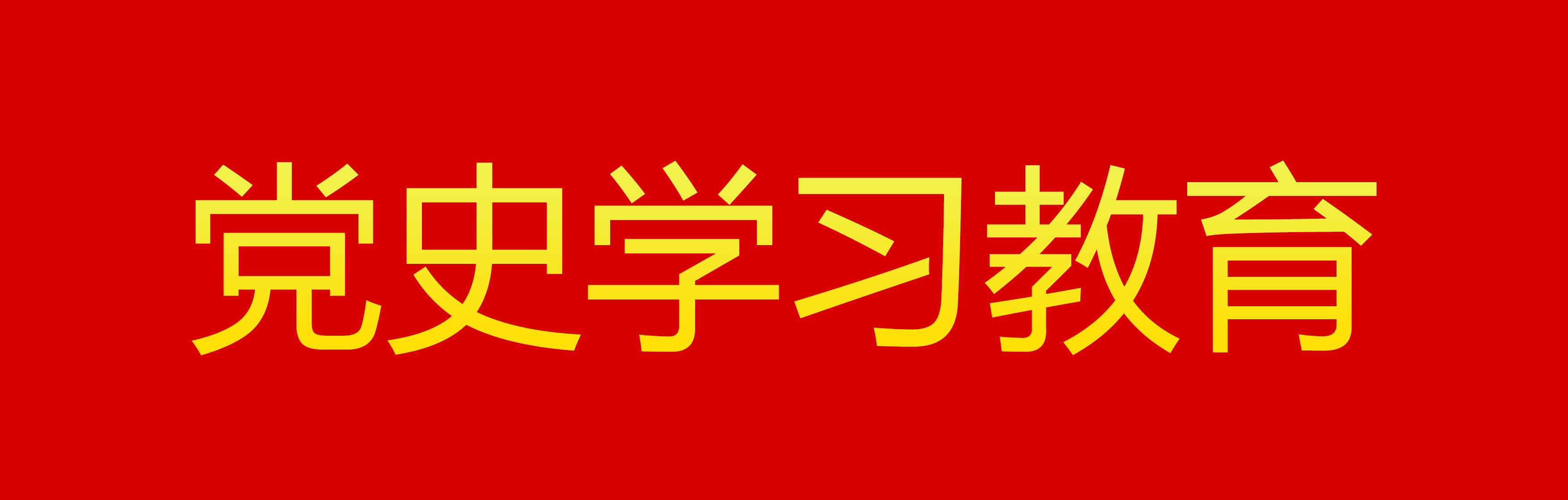 NG大舞台,有梦你就来