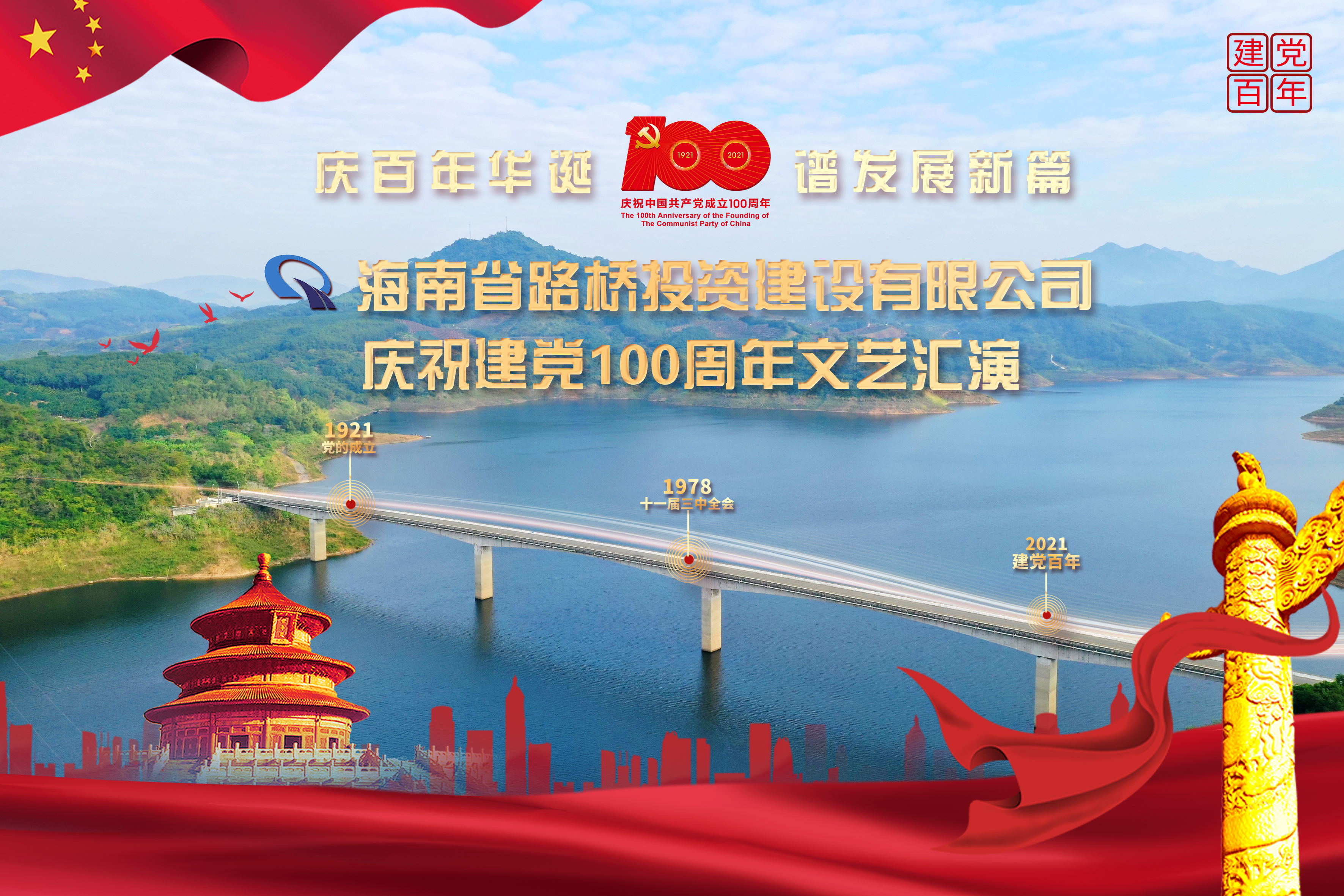 NG大舞台,有梦你就来