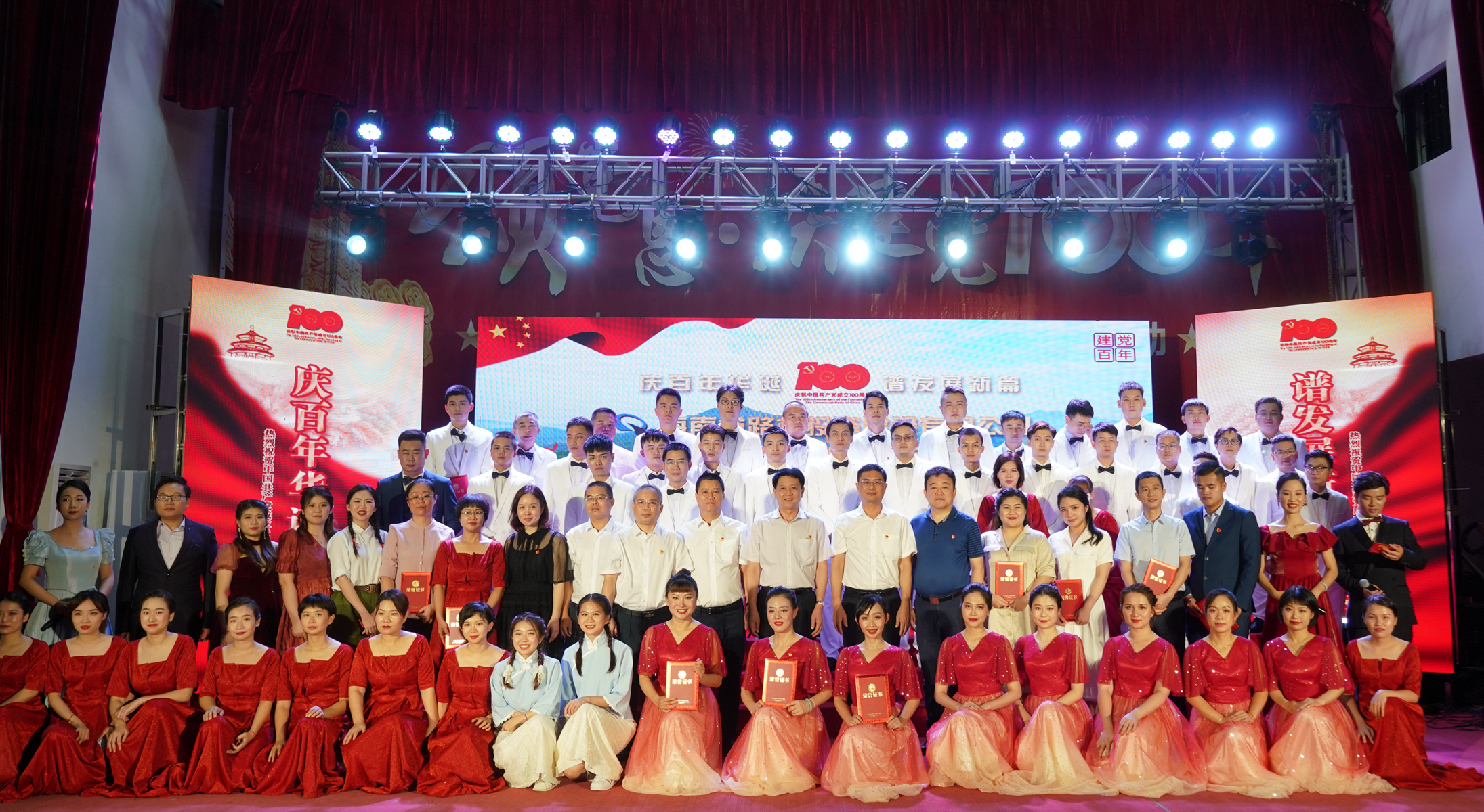 NG大舞台,有梦你就来