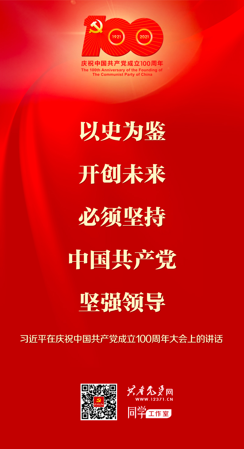 NG大舞台,有梦你就来