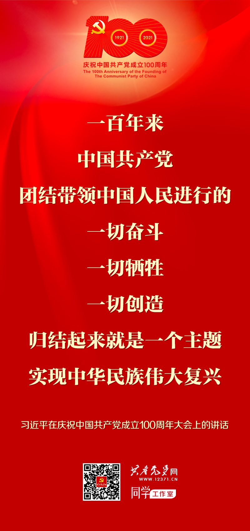 NG大舞台,有梦你就来