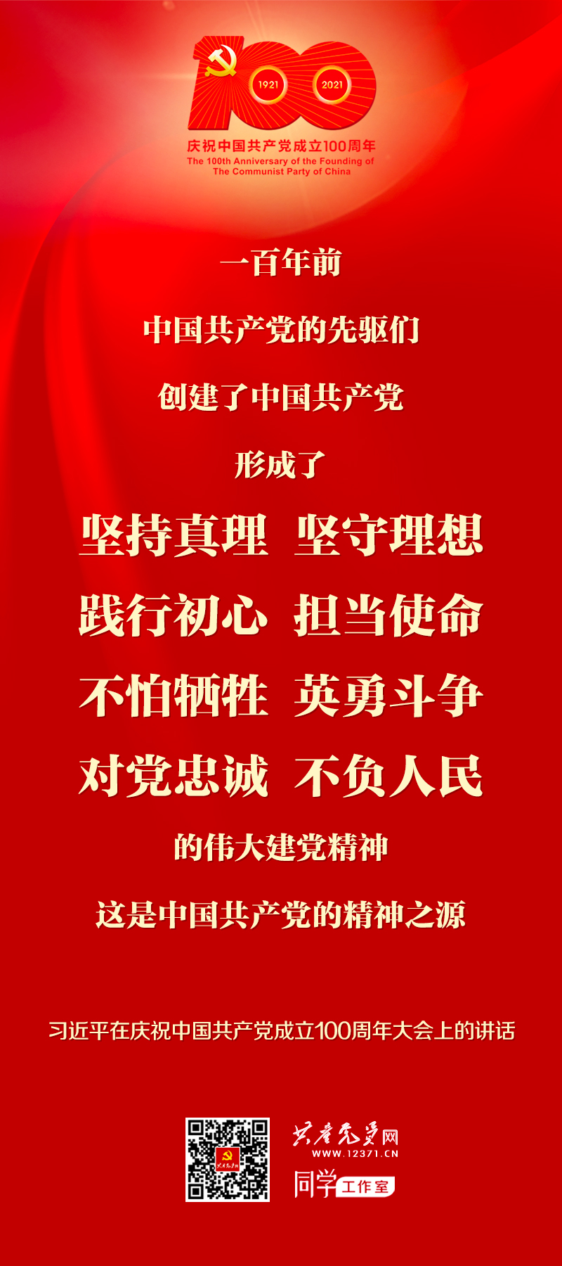 NG大舞台,有梦你就来