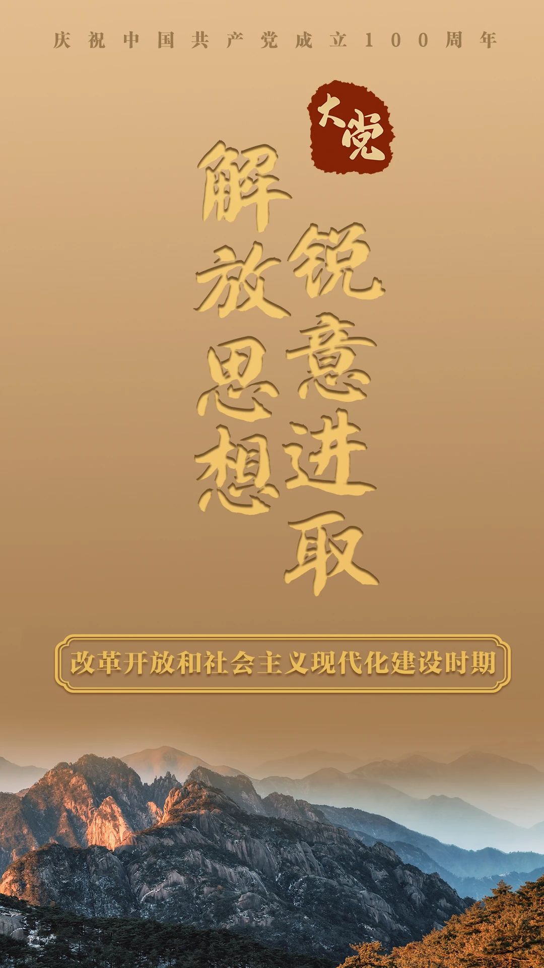 NG大舞台,有梦你就来